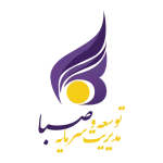 مدیریت سرمایه و توسعه صبا